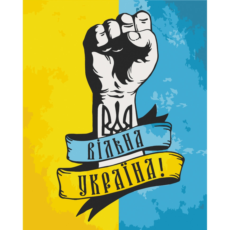 Картина за номерами “Вільна Україна” Art Craft 10345-AC 40х50 см