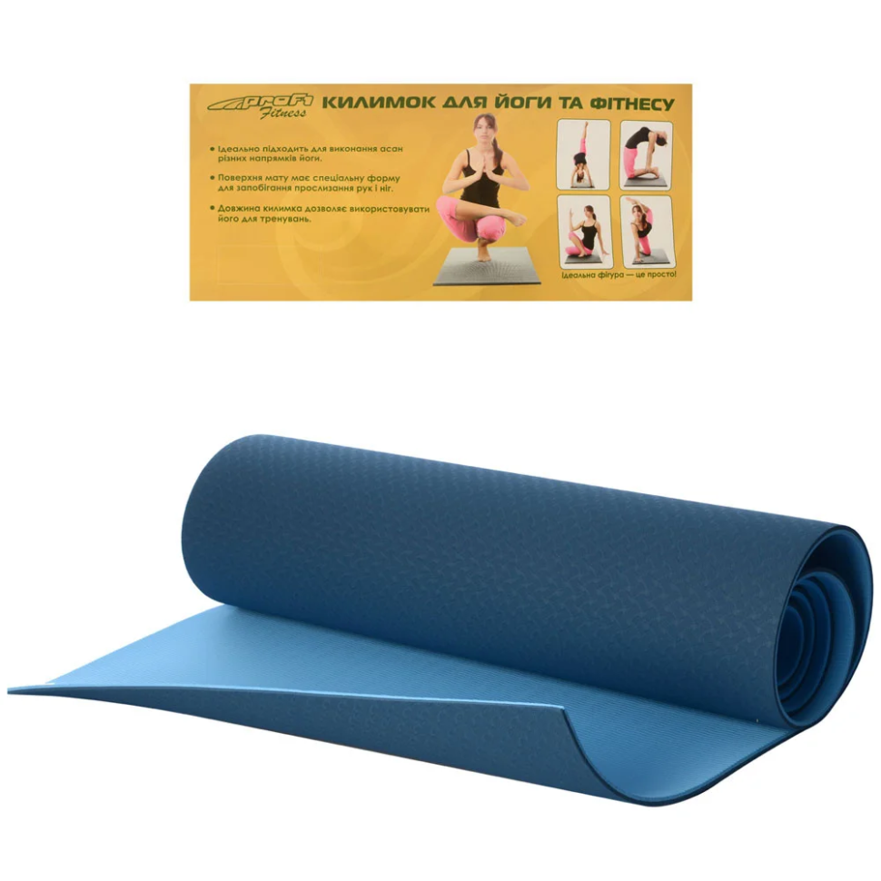 Йогамат. Килимок для йоги MS 0613-1 матеріал TPE  (0613-1-BL)